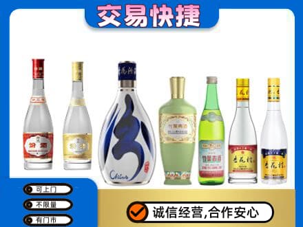 大关县回收汾酒