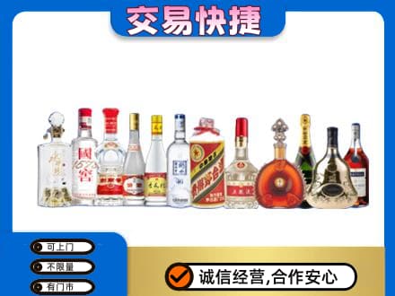 大关县回收酒