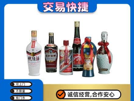 大关县回收武陵酒